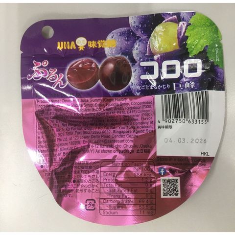 Uha Cororo Fruit Juice Gummy Grape Flavor Bonus Pack 48g