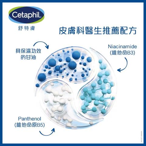 Cetaphil Gentle Skin Cleanser 1L