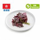 (Local Organic) Blue Girl Red Perilla Shiso Approx. 50g