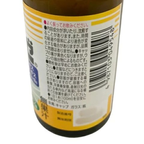 Zeria Super Pineapple Flavor 100ml [Parallel Import]