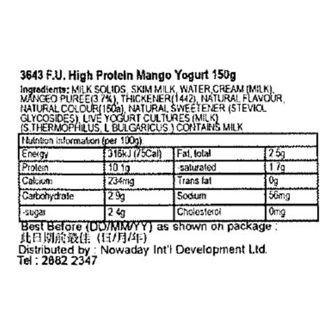 Farmers Union Greek Style High Protein Yogurt Mango Flavour 150g