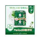 Kotex Herbal Soft Anti-bacterial Slim 41cm 8pcs x 2 Bags