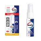 Walch Disinfectant Spray 12ml
