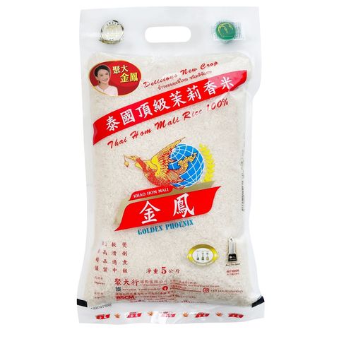 Golden Phoenix Thai Hom Mali Rice 5kg [packaging may be non-vacuum & The new and old packaging will be shipped out randomly]