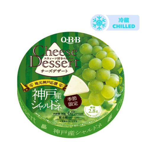 Qbb 神戶青提子味芝士 (6粒裝) 90克 [平行進口]
