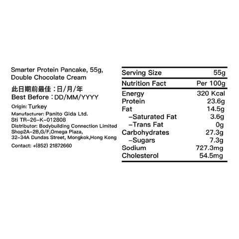 Smarter Protein Pancake Double Chocolate Cream 55g