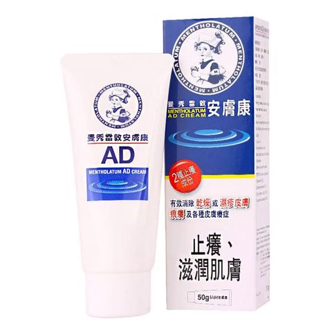 Mentholatum AD Cream 50g