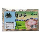 Natural 五谷鮮雞蛋 15個