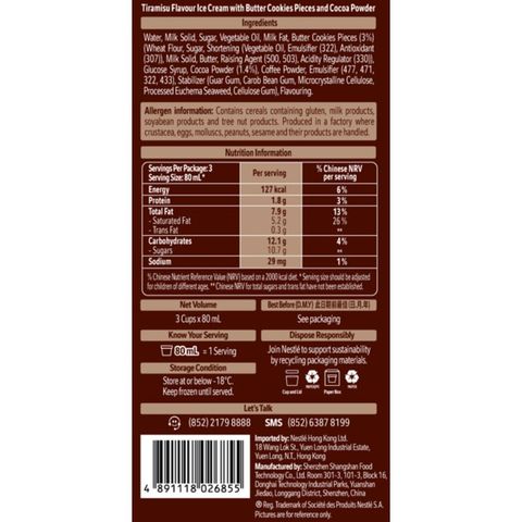Dreyer's The Dessert Series Tiramisu Style Ice Cream Cup 3 x 80ml