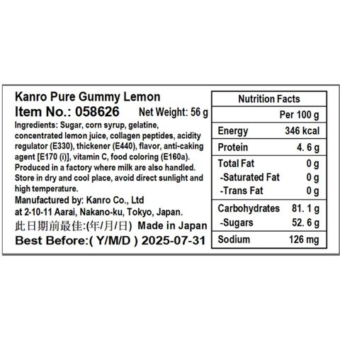Kanro Pure Fruit Gummy - Lemon Flavor 56g