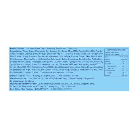Lotte Joee Blueberry Greek Yogurt Ice Bar 3 x 85ml