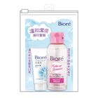 Biore Travel Set (Face Wash Mild 15g + Cleansing Water Extra Moist 90ml) 1 Set