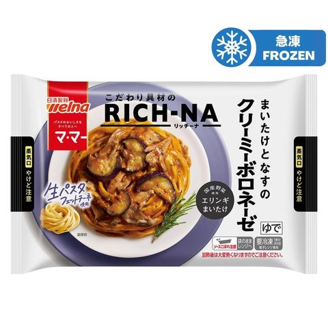   日清製粉 舞茸菇茄子忌廉肉醬意粉 260克