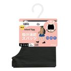 Atsugi Cotton Blend Shorts Black L Size 1 Piece [Parallel Import]