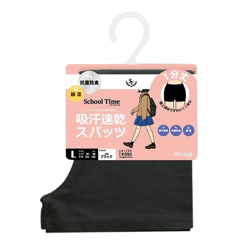 Atsugi Cotton Blend Shorts Black L Size 1 Piece [Parallel Import]