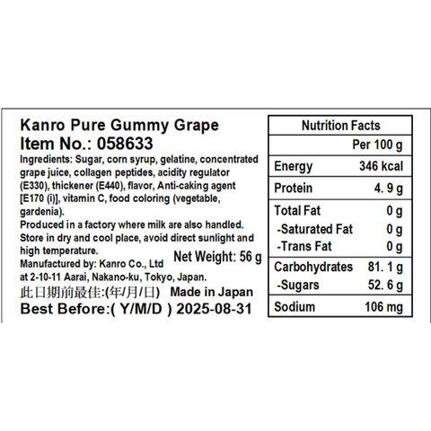 Kanro Pure Fruit Gummy - Grape Flavor 56g