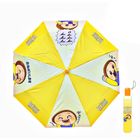 Sho-chan 3-fold Umbrella 1 Piece