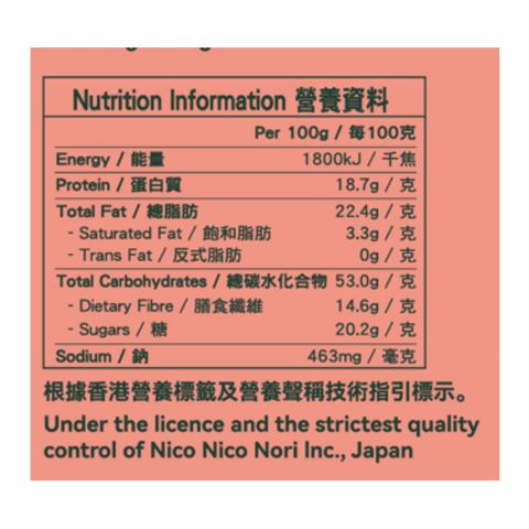 Four Seas Seaweed with Filling Sesame 18g