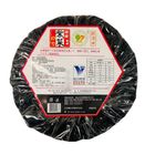 Nine Seven Seaweed 1 Piece