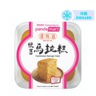 pandamart x Kong Mei Dou Cantonese Sponge Cake (1 Piece) 135g