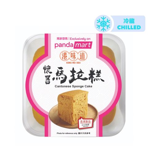 pandamart x Kong Mei Dou Cantonese Sponge Cake (1 Piece) 135g