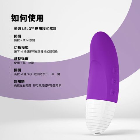 Lelo Ako Originals - Purple 1 Piece (Suitable for both beginners and experienced players, fully waterproof)