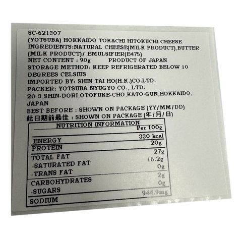 Yotsuba Hokkaido Tokachi Hitokuchi Cheese 90g