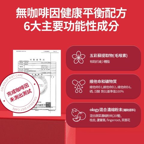 Foodology Coleology Cut Pro Plant Slimming Sleeping Tablets (30 Days) 60 Capsules [Parallel Import]