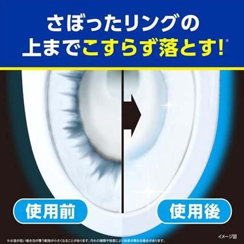 Kobayashi Toilet Bowl Cleaning Powder 2 x 110g