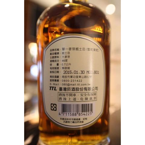 Omar Sherry Cask Finish Single Malt Whisky 700ml