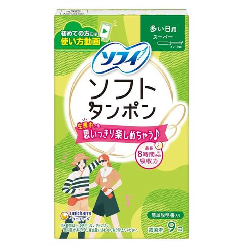 Unicharm Sofy Soft Tampon (Regular) 9 Pieces [Parallel Import]
