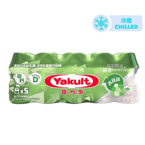 Yakult Muscat Flavour 5 x 100ml