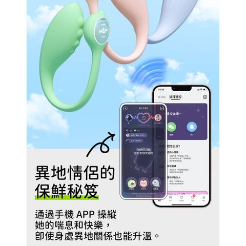 Monster Pub 小智蛋智能遙控震動器鯨魚博士 綠色