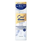 Ora2 Premium Stain Clear Paste (Premium Mint) 100g