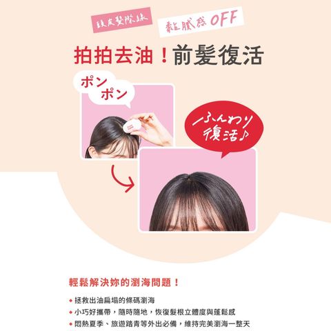 Naturelab Diane Lotus Bangs Styling Powder 5g [Parallel Import]