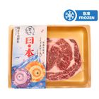 Nai He Japan Beef Rib-eye Steak 227g