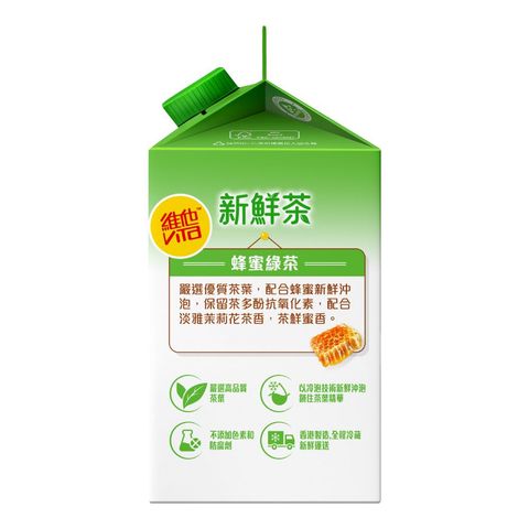 Vita Fresh Honey Green Tea 480ml