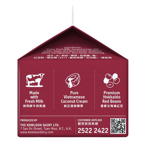 維記牛奶 紅豆鮮椰露牛奶飲品 236毫升