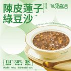 Xianguosenhuo Tangerine Peel Mung Bean Paste 168g