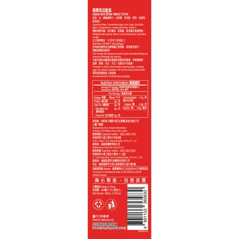 Mr. Juicy x Hung Fook Tong Apple and Bitter Melon Drink 400ml