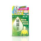 Healthall Dampness Clear 60 Pieces