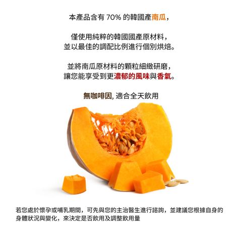 Teazen 消水腫紅豆南瓜茶 15 x 1.5克