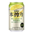 Kirin Hon Squeeze Grapefruit Chu-Hai Alc.6% 350ml [Parallel Import]