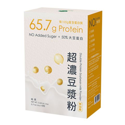 Sweet Garden Taiwan Double Protein Soybean Milk Powder 8 x 20g