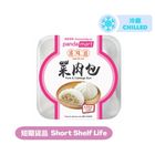 [即日食用] Pandamart x 港味道 菜肉包 (1個) 100克