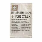 Zeitaku Kokurui Japanese 16 Grain Rice 6 x 30g