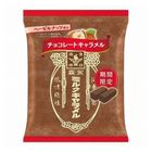 Morinaga Chocolate Flavor Milk Caramel Candy 69g [Parallel Import]