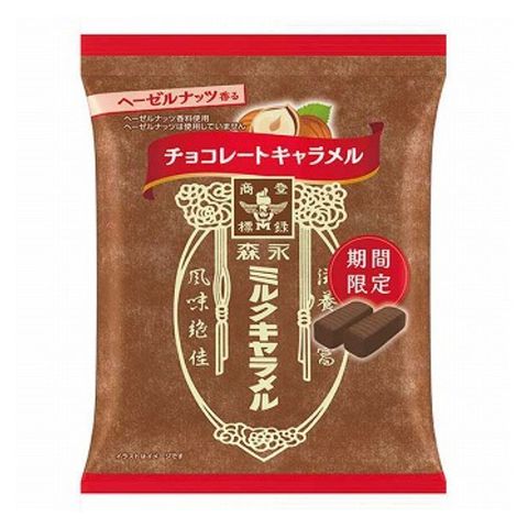 Morinaga Chocolate Flavor Milk Caramel Candy 69g [Parallel Import]