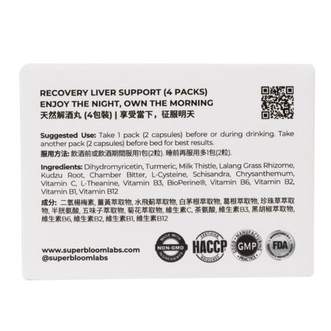 Superbloom Recovery Liver Support 8pieces
