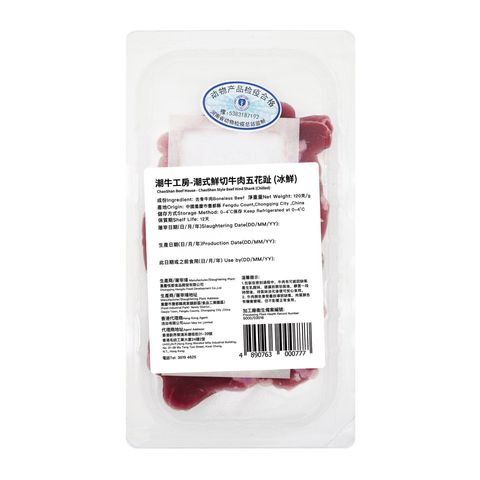 Chaoshan Beef House Chaoshan Style Beef Hind Shank (Chilled) 120g